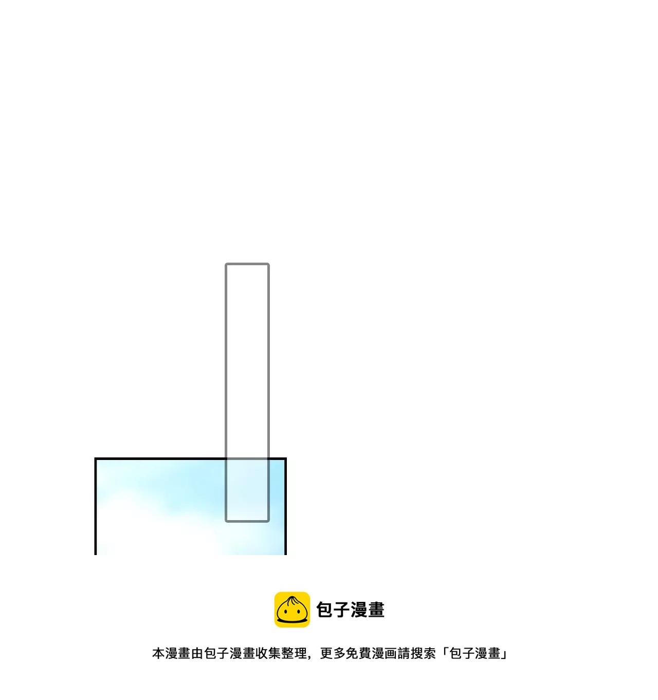 🍣天下无双 第9话 魔鬼训练 第5页