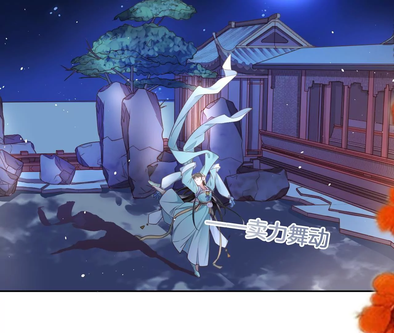 🍣天下无双 第9话 魔鬼训练 第50页
