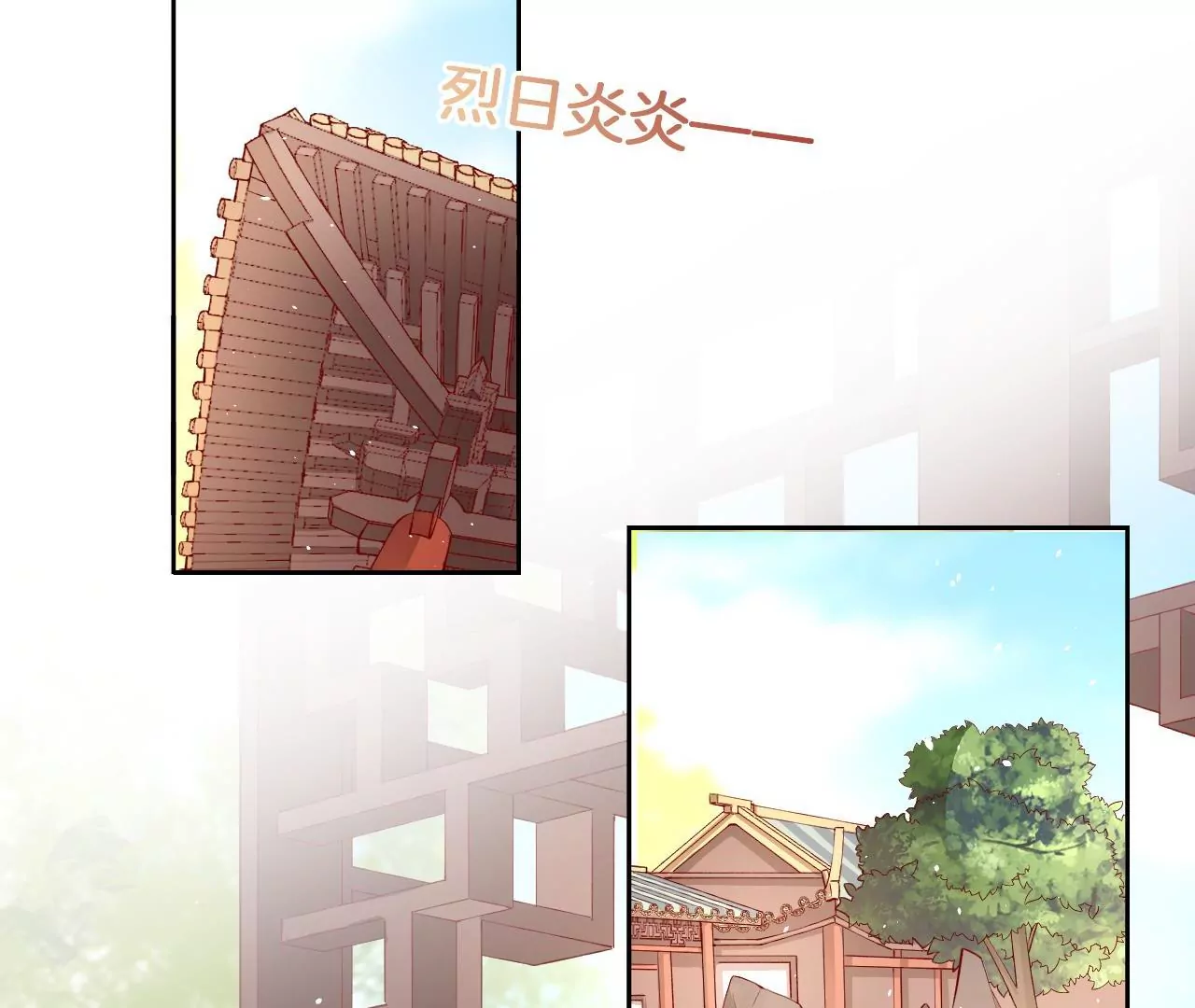 🍣天下无双 第9话 魔鬼训练 第6页