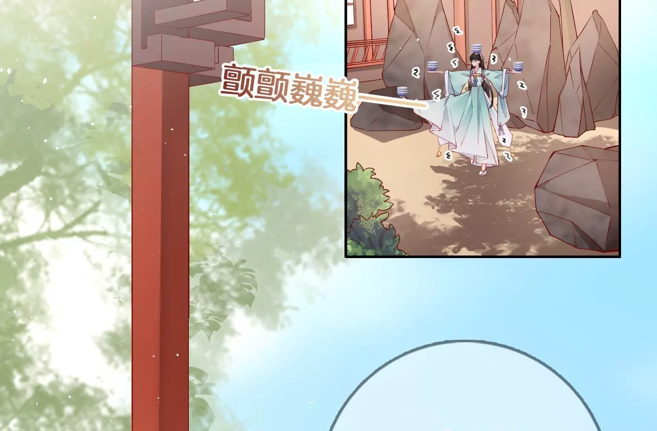 🍣天下无双 第9话 魔鬼训练 第7页