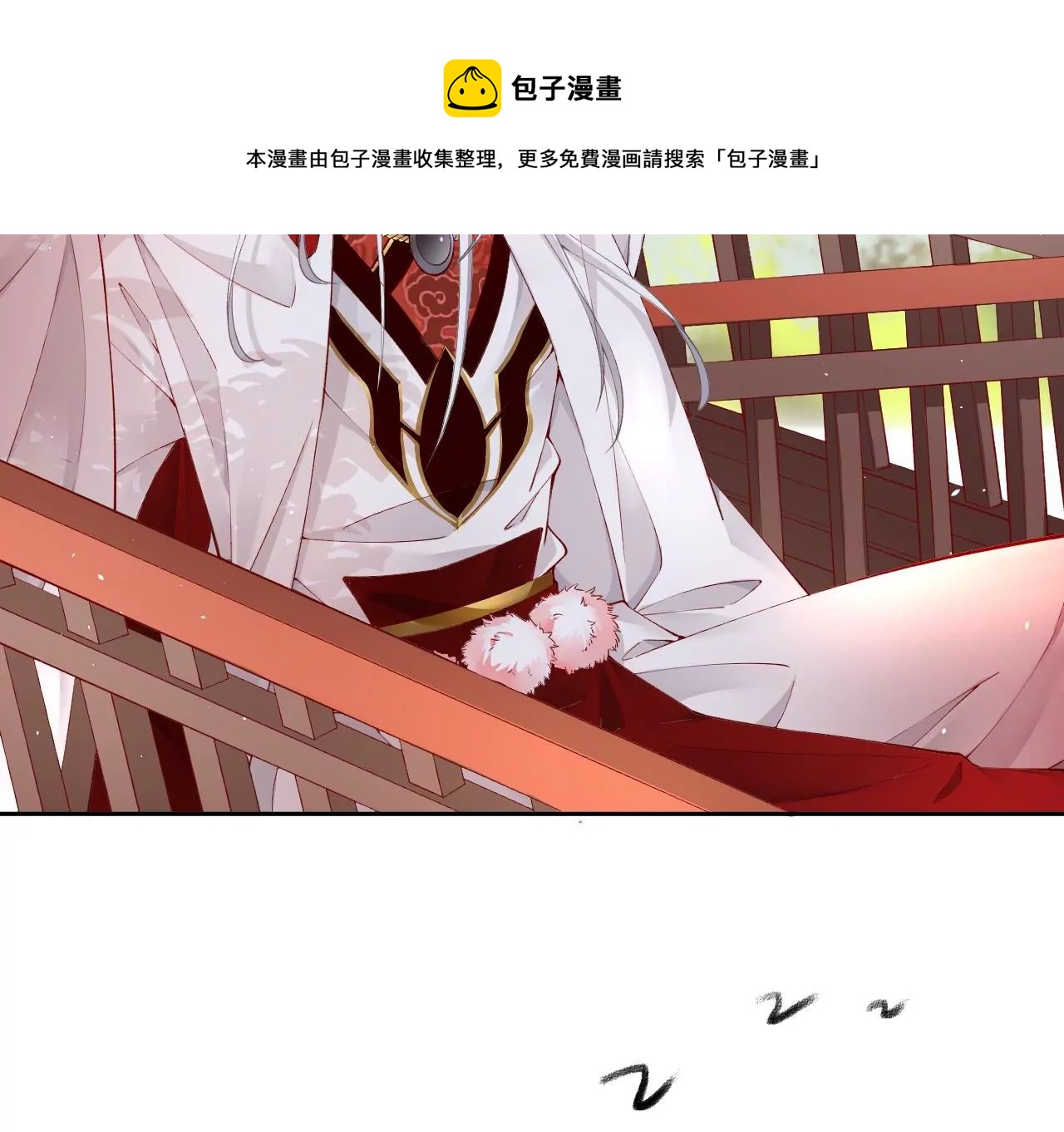 🍣天下无双 第9话 魔鬼训练 第9页