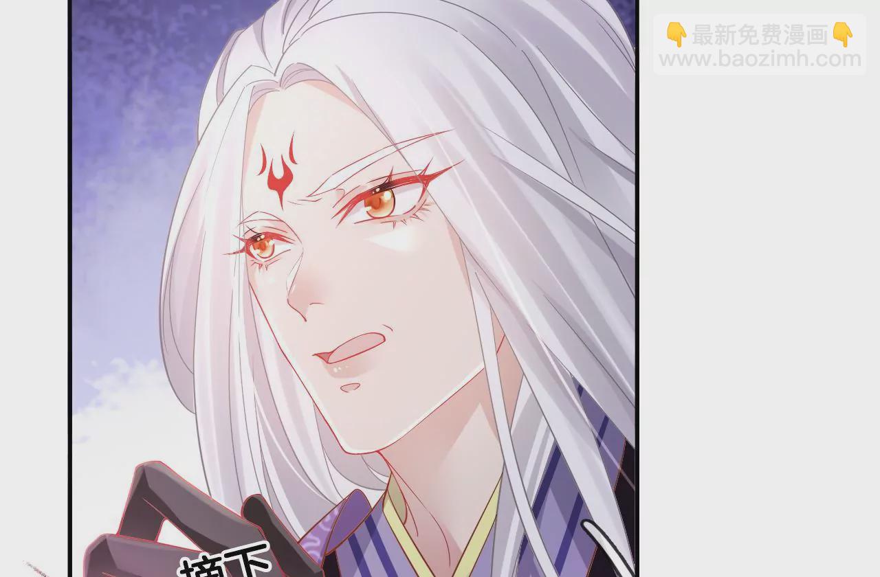 🍣天下无双 第99话  泰和神识 第13页