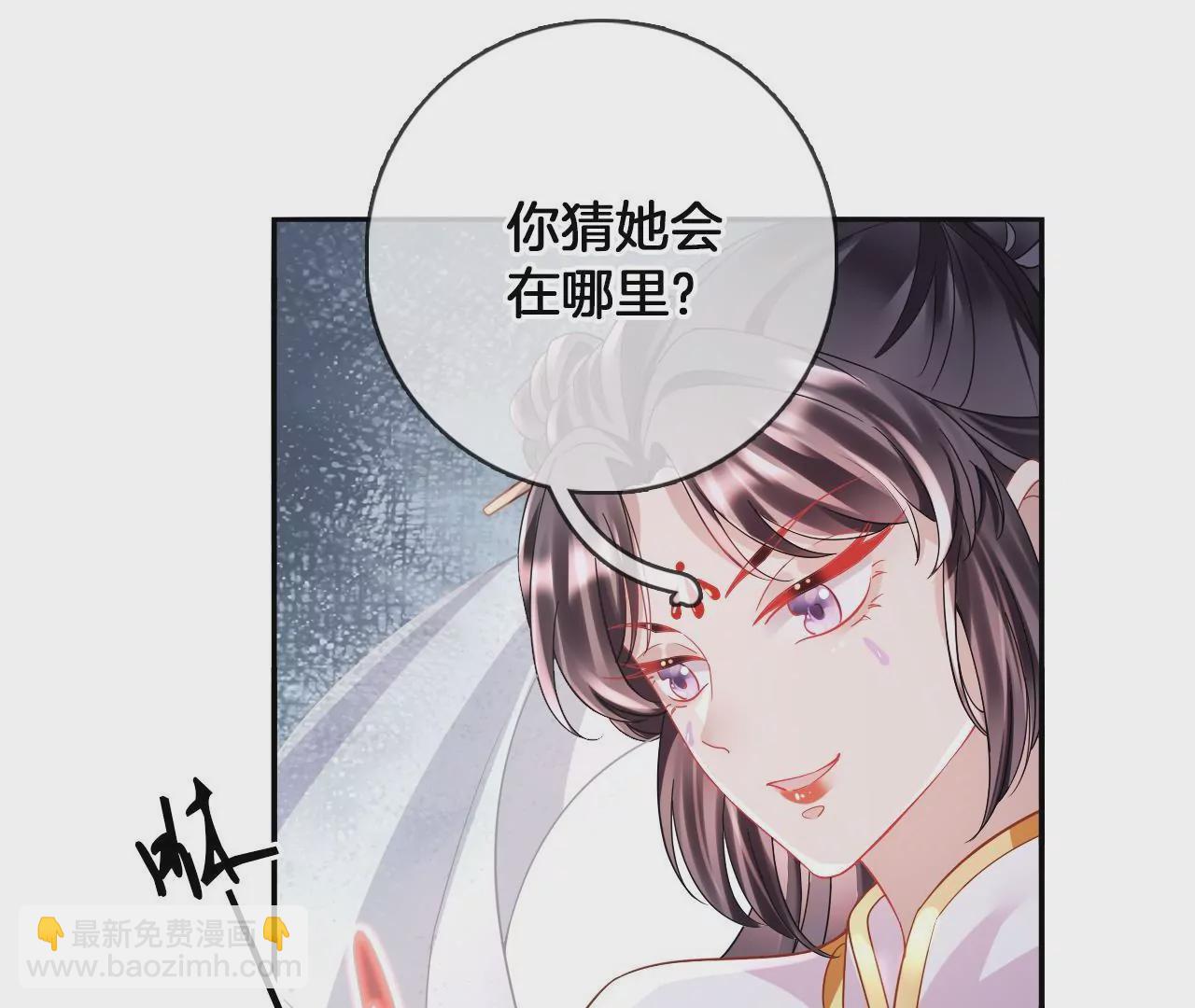 🍣天下无双 第99话  泰和神识 第15页