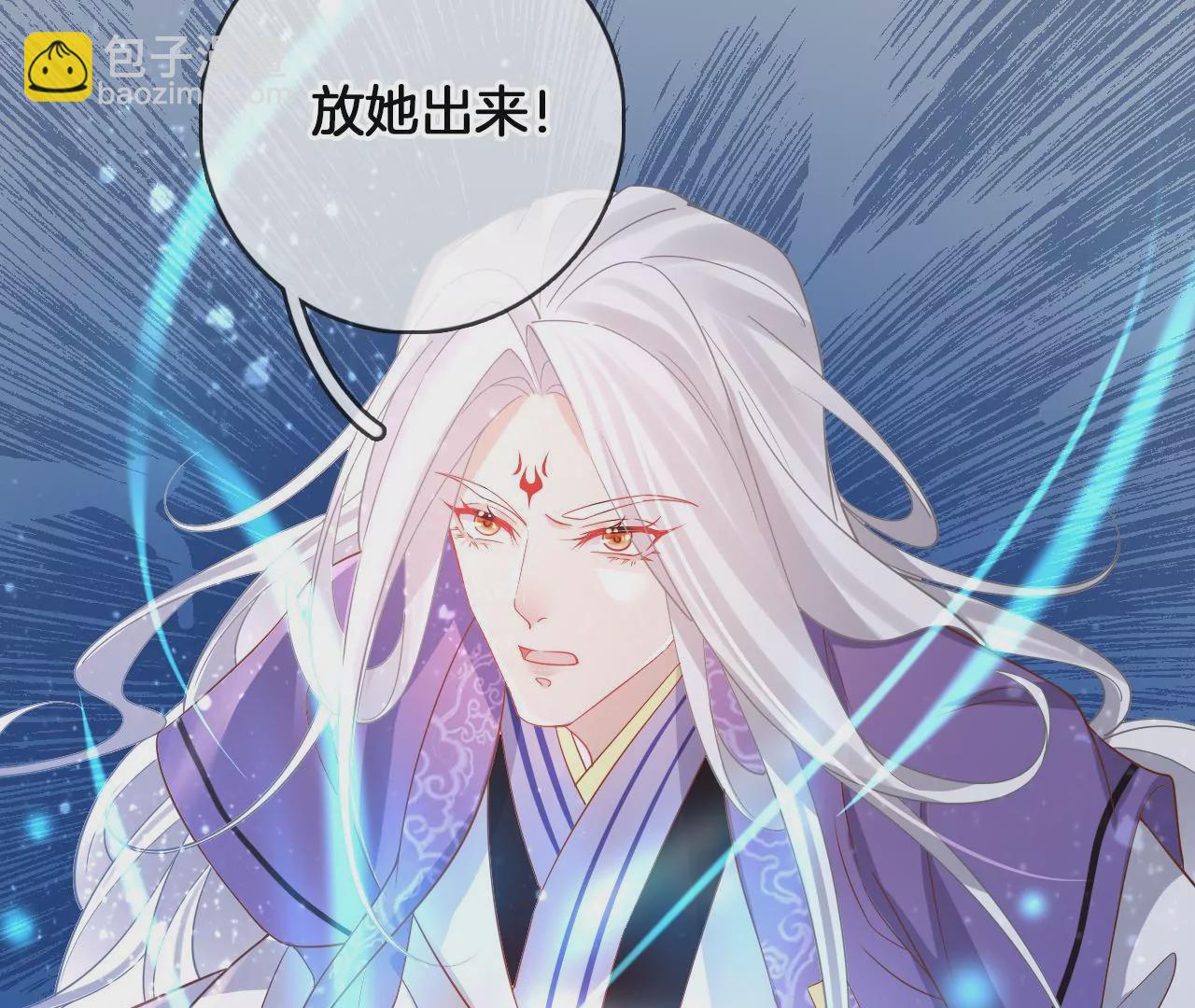🍣天下无双 第99话  泰和神识 第17页