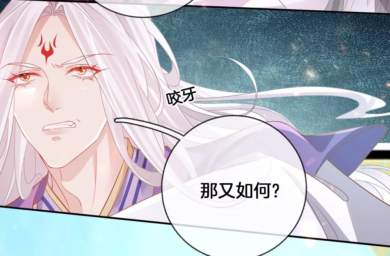 🍣天下无双 第99话  泰和神识 第22页