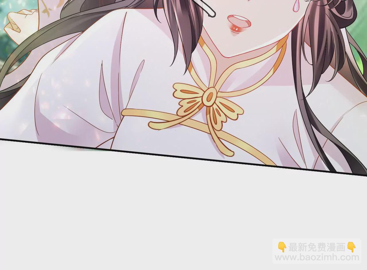 🍣天下无双 第99话  泰和神识 第24页