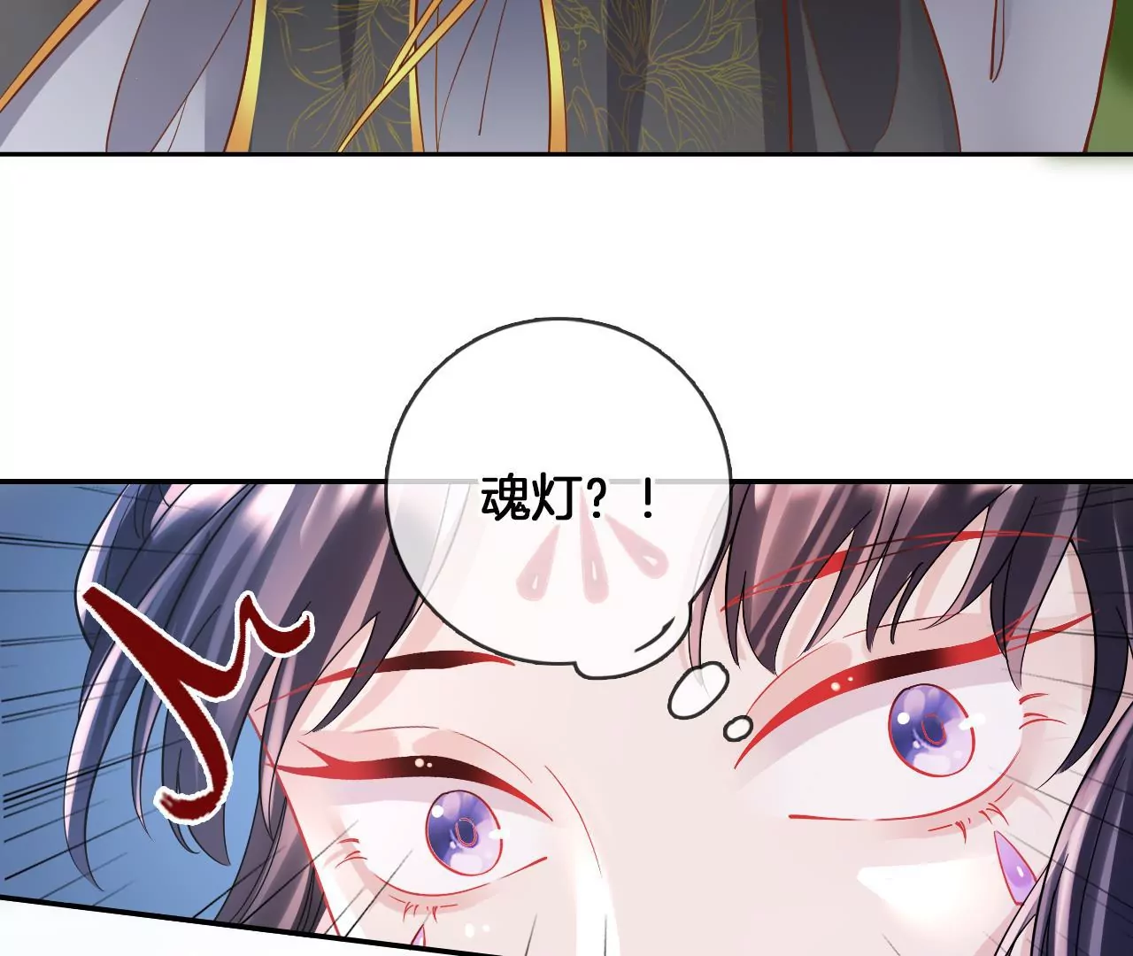 🍣天下无双 第99话  泰和神识 第28页
