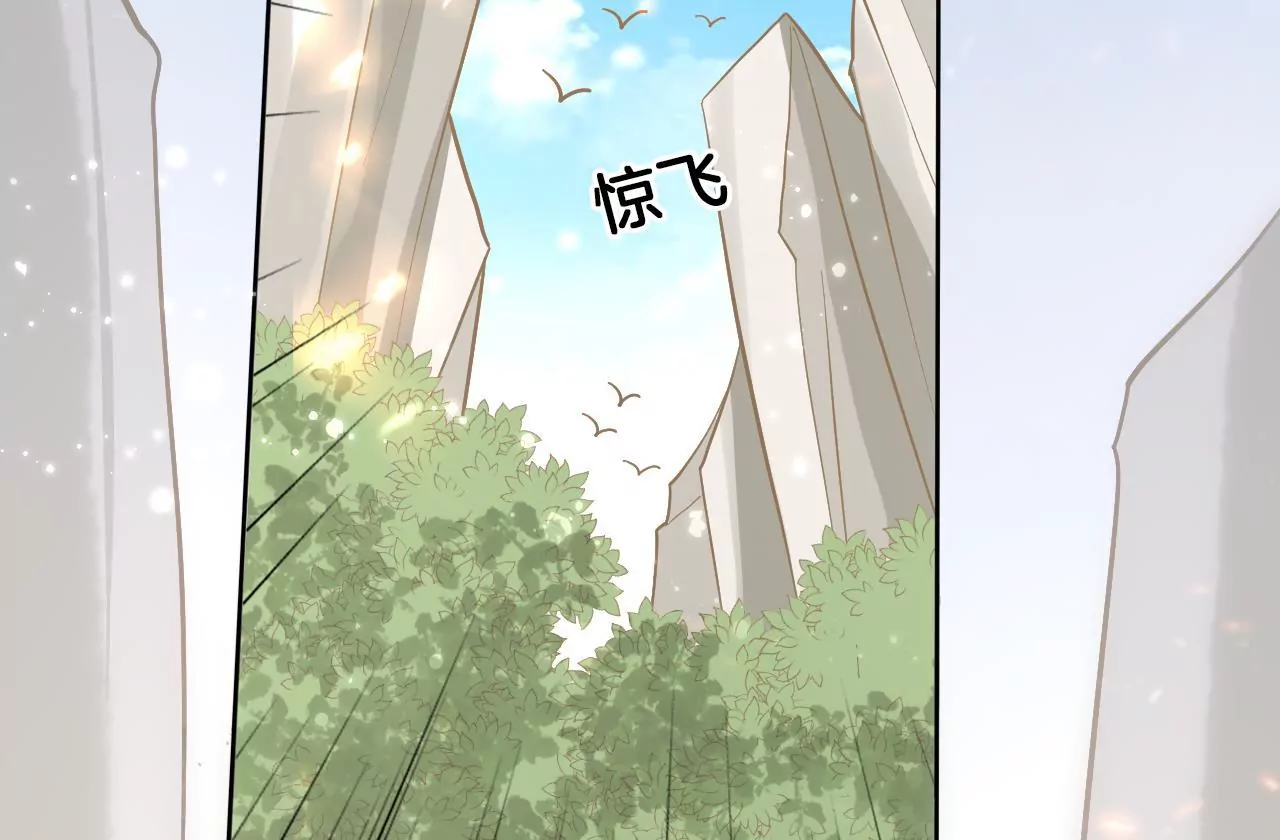 🍣天下无双 第99话  泰和神识 第33页