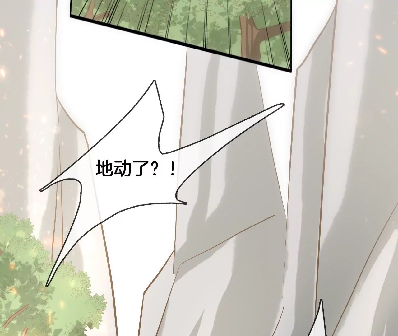 🍣天下无双 第99话  泰和神识 第34页