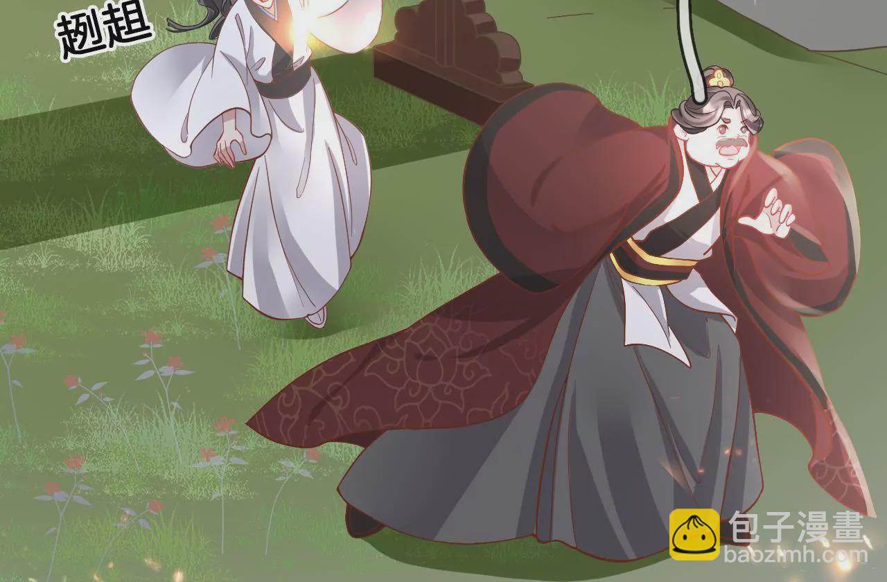 🍣天下无双 第99话  泰和神识 第36页