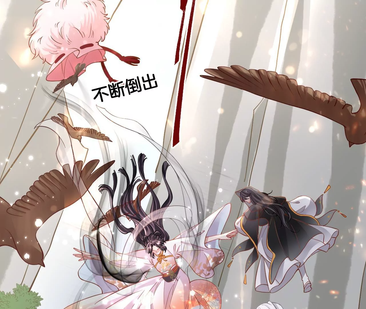 🍣天下无双 第99话  泰和神识 第40页