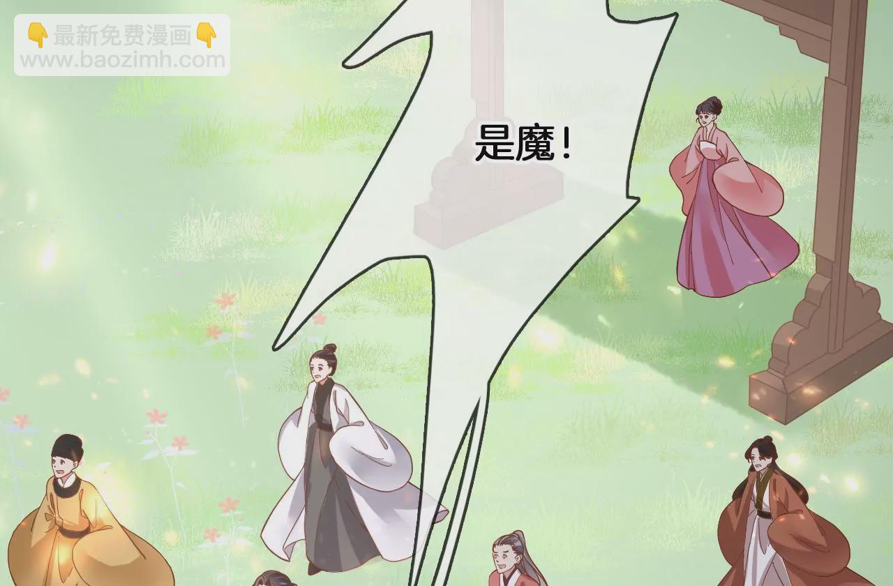 🍣天下无双 第99话  泰和神识 第42页