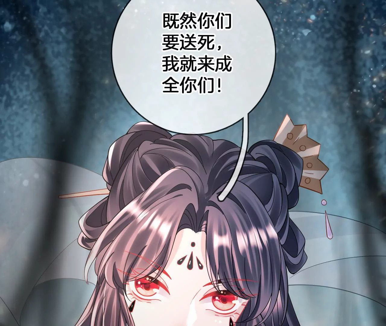 🍣天下无双 第99话  泰和神识 第46页