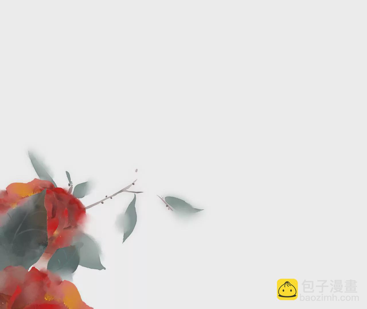 🍣天下无双 第99话  泰和神识 第5页