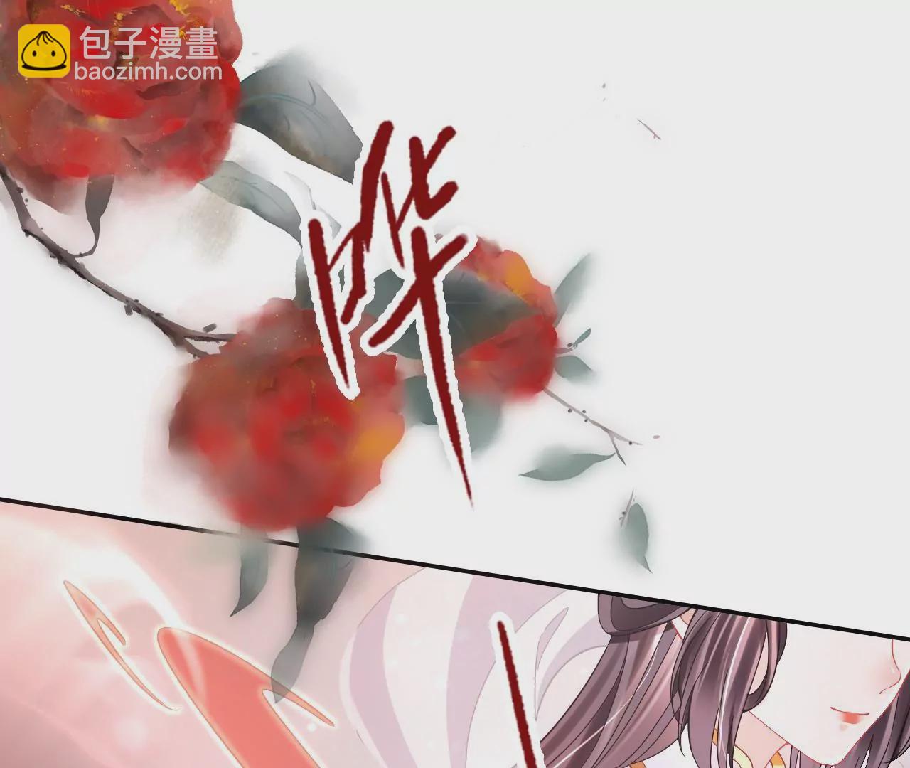 🍣天下无双 第99话  泰和神识 第6页