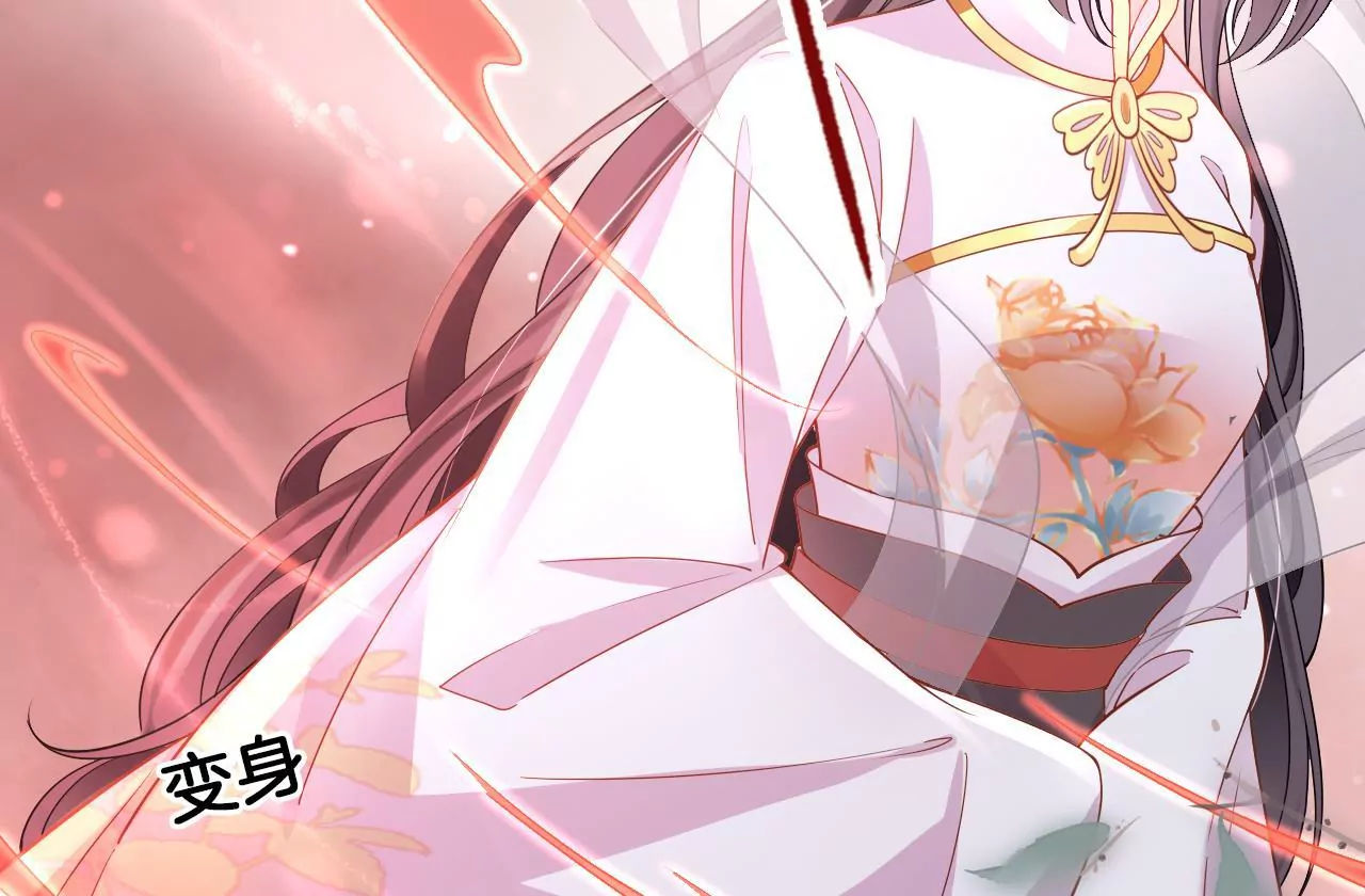 🍣天下无双 第99话  泰和神识 第7页
