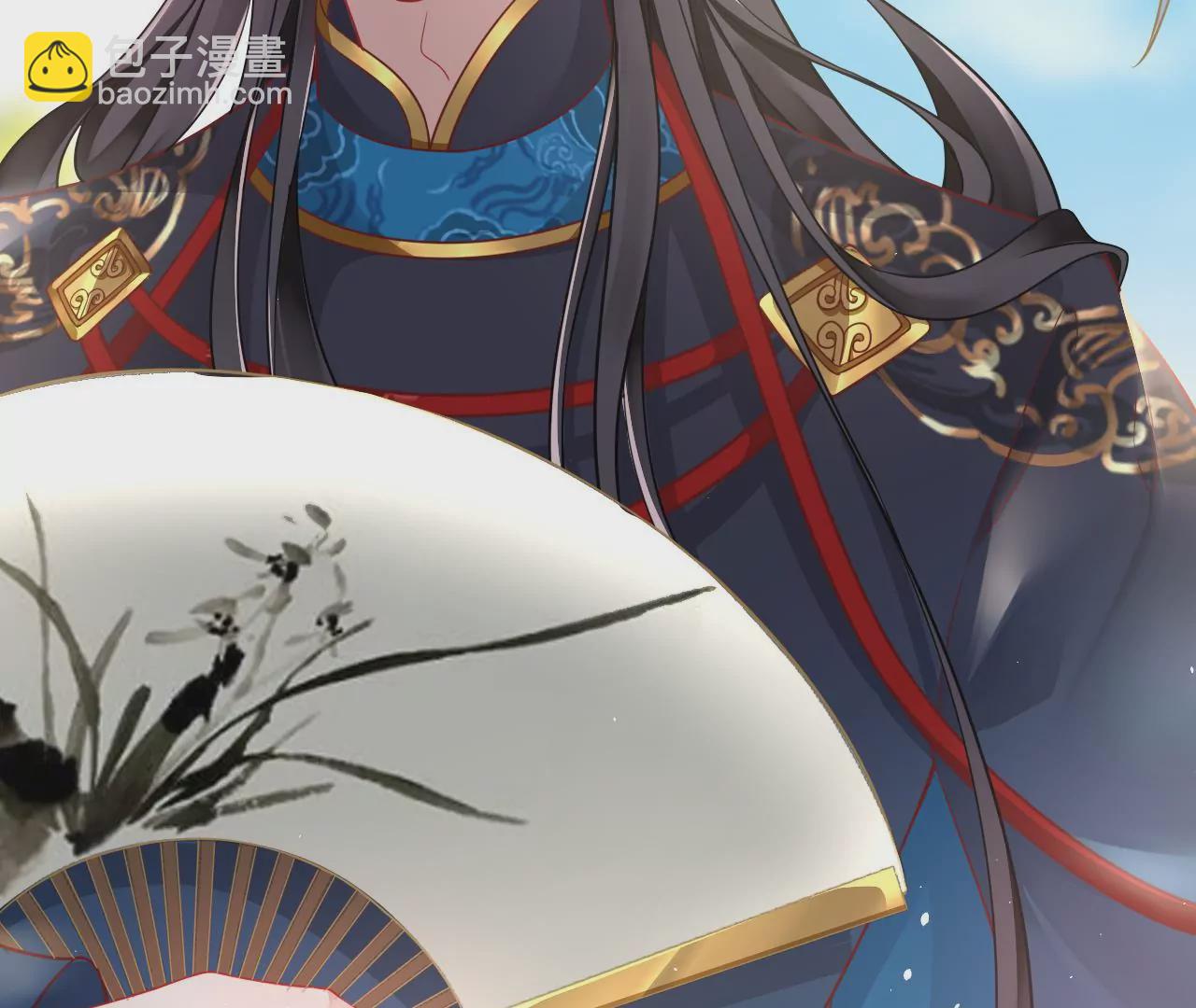 🍣天下无双 第11话 跳得容易 第11页