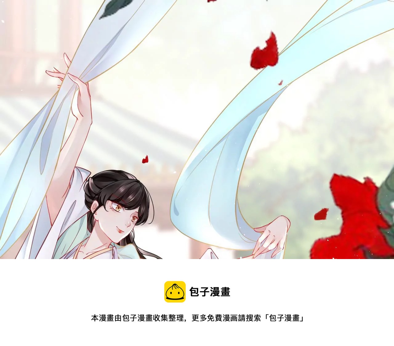 🍣天下无双 第11话 跳得容易 第13页