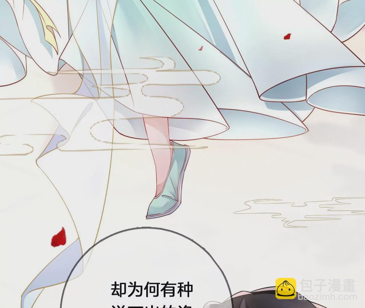 🍣天下无双 第11话 跳得容易 第15页