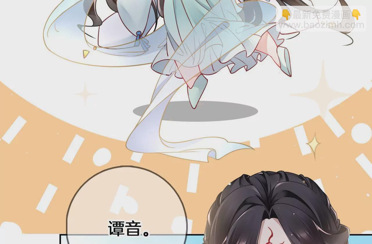 🍣天下无双 第11话 跳得容易 第19页