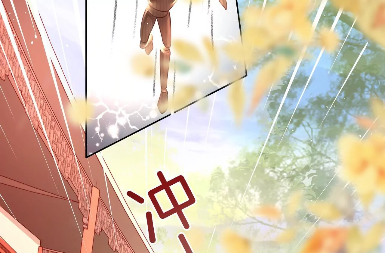 🍣天下无双 第11话 跳得容易 第27页