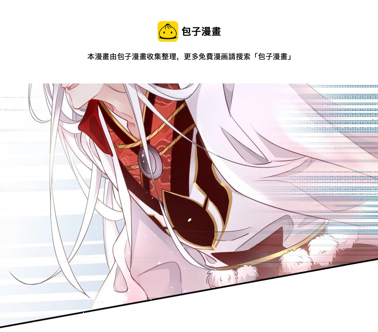 🍣天下无双 第11话 跳得容易 第33页