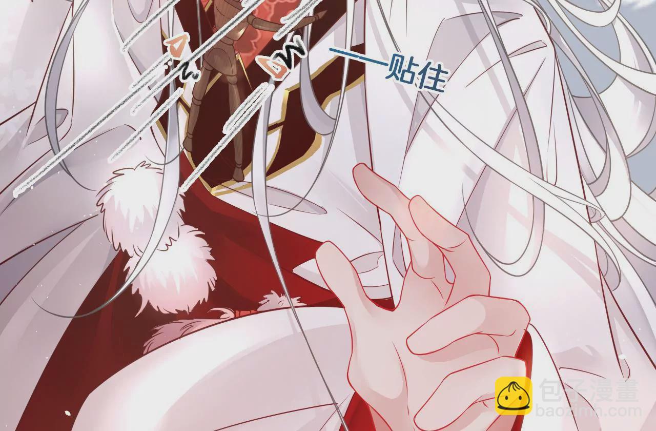 🍣天下无双 第11话 跳得容易 第36页