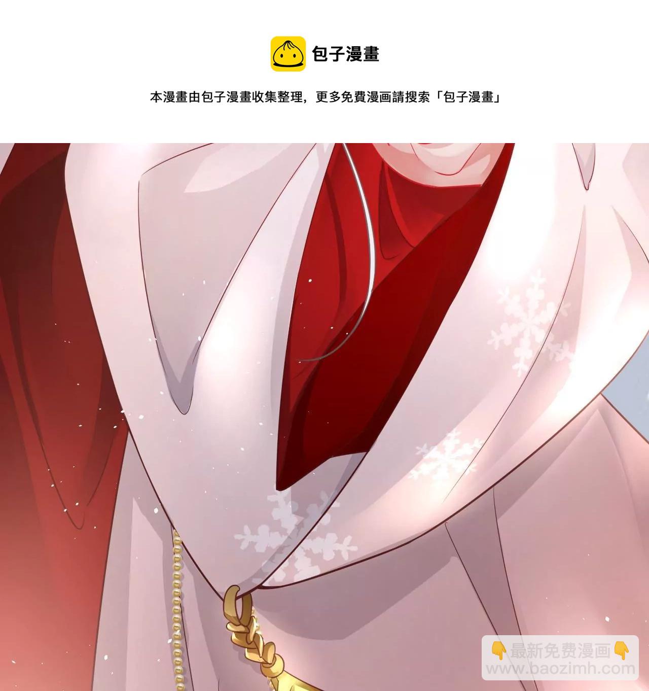 🍣天下无双 第11话 跳得容易 第37页