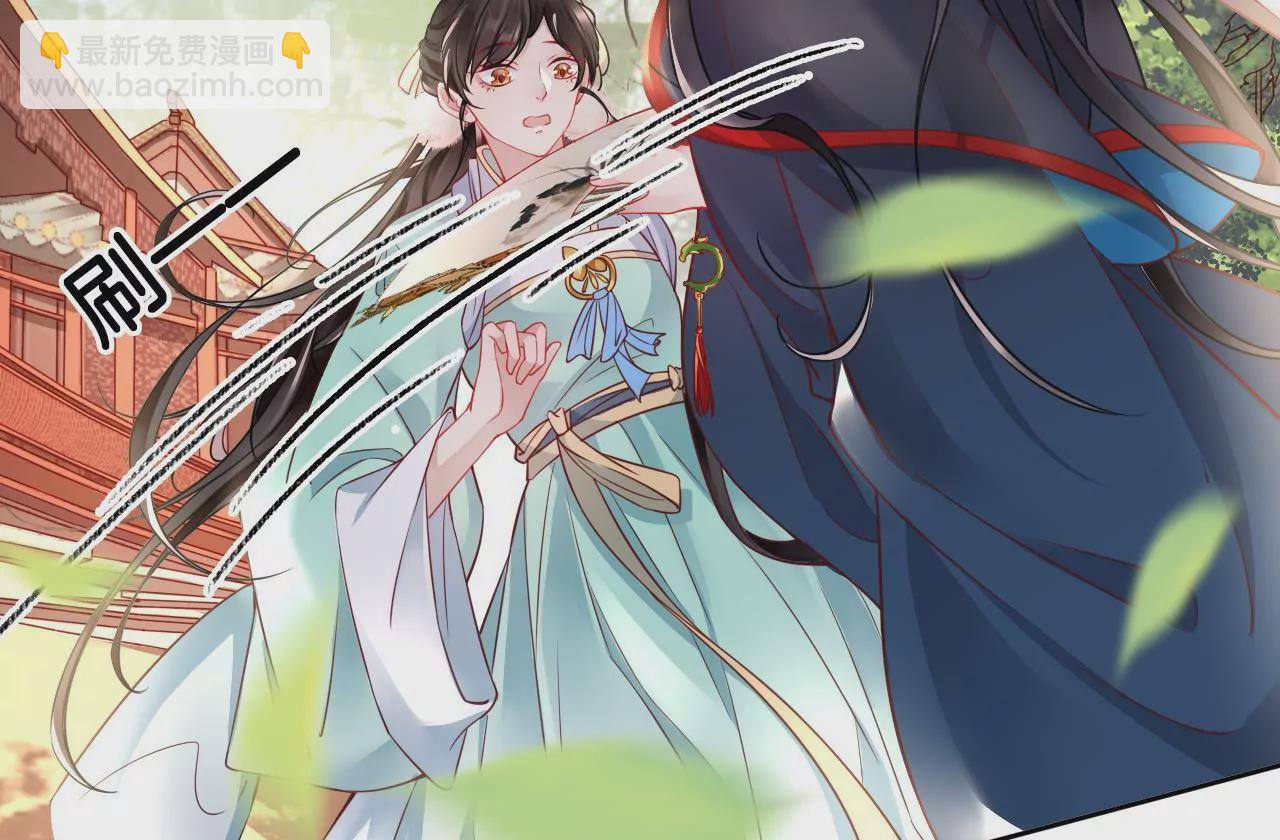 🍣天下无双 第11话 跳得容易 第42页