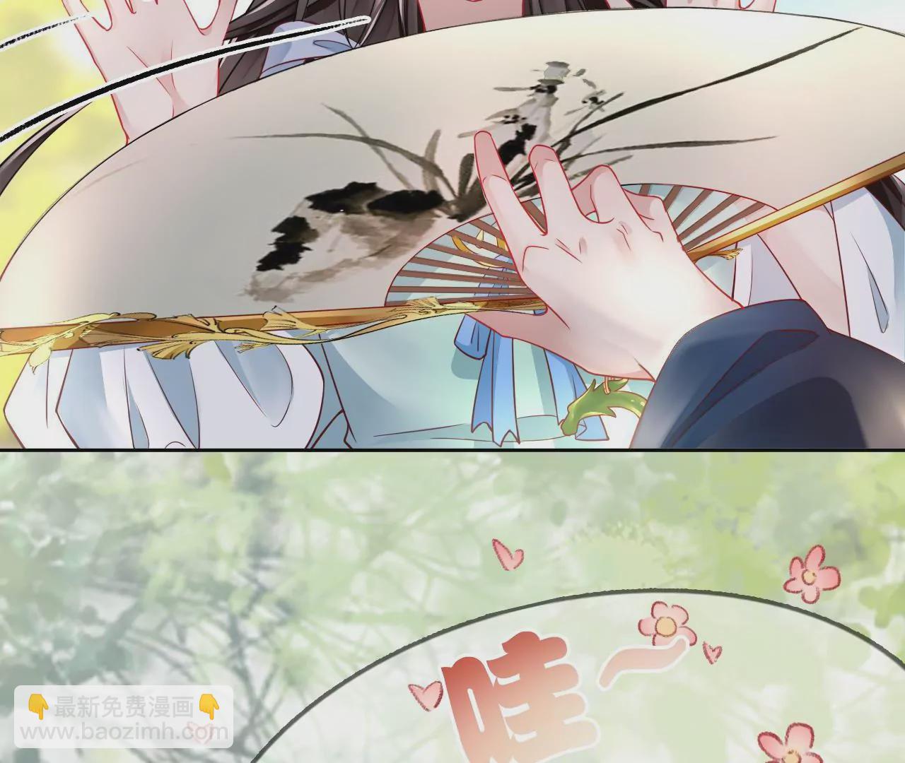 🍣天下无双 第11话 跳得容易 第44页