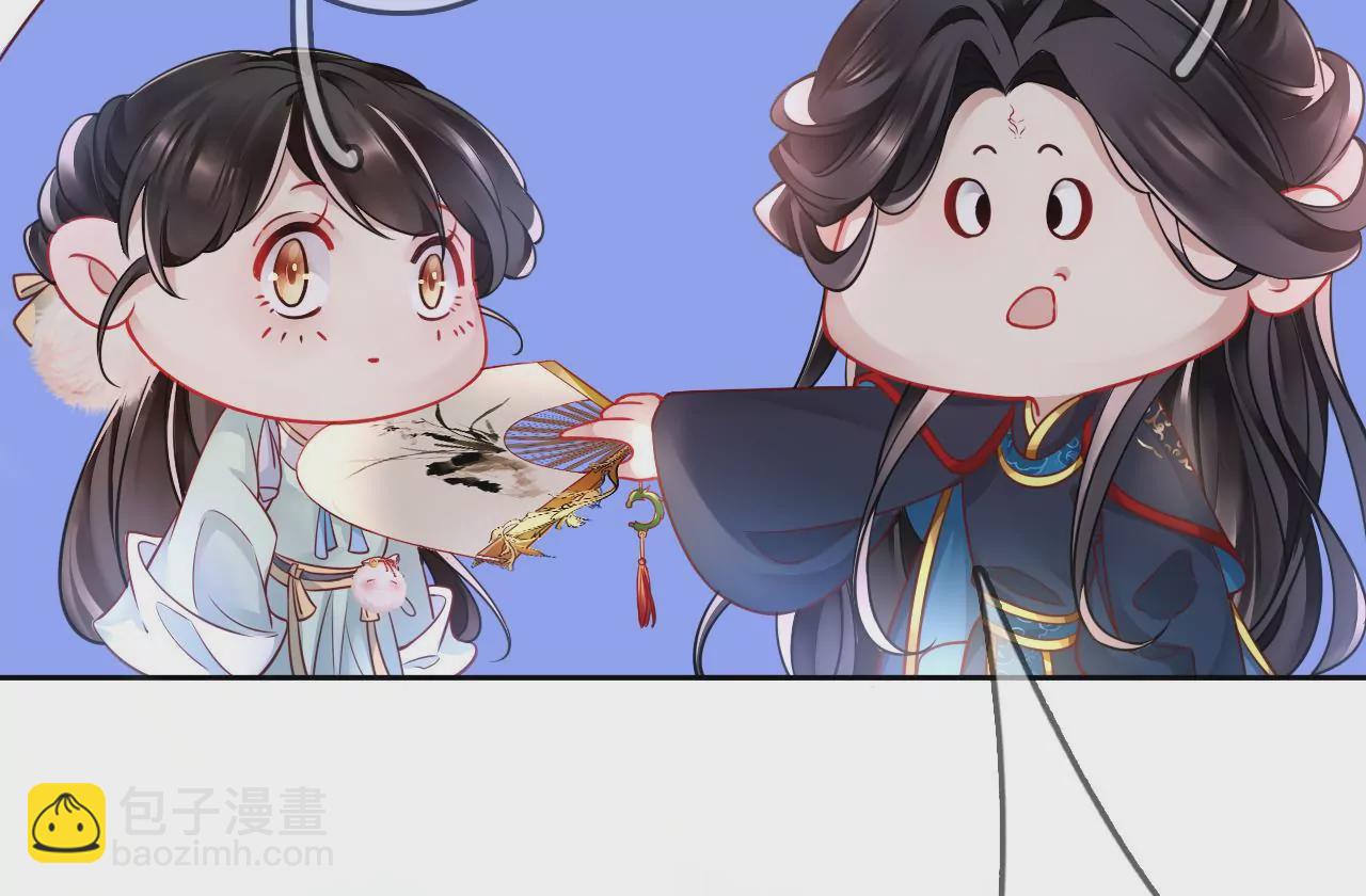 🍣天下无双 第11话 跳得容易 第48页