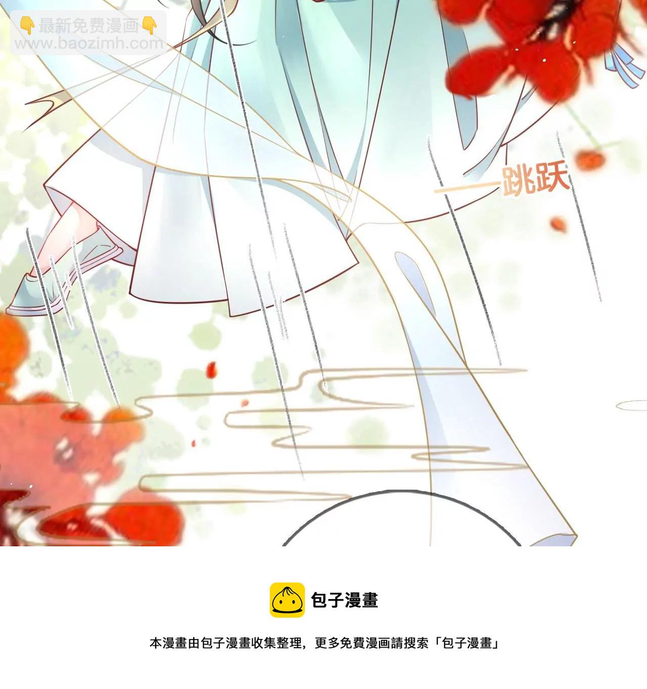 🍣天下无双 第11话 跳得容易 第9页