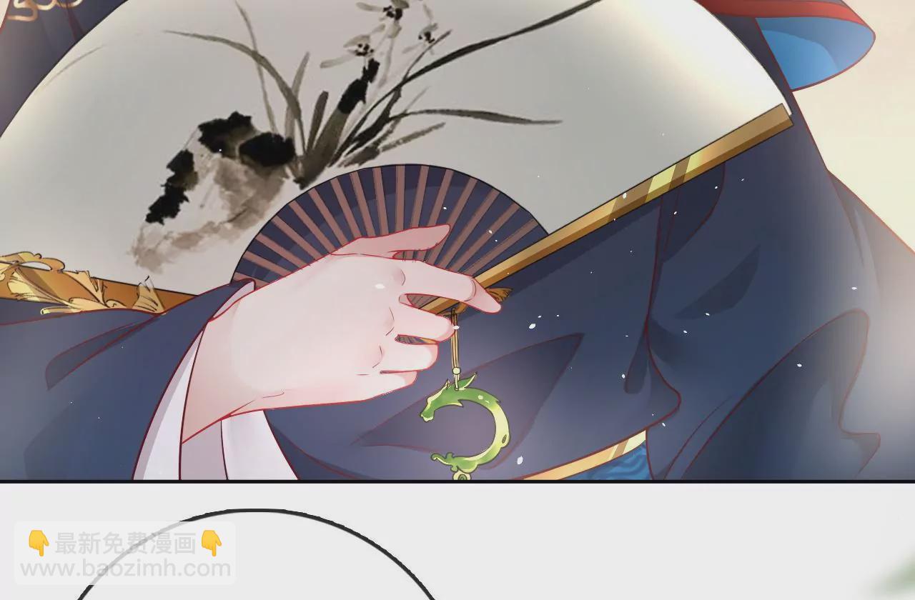 🍣天下无双 第13话  踏春舞 第10页