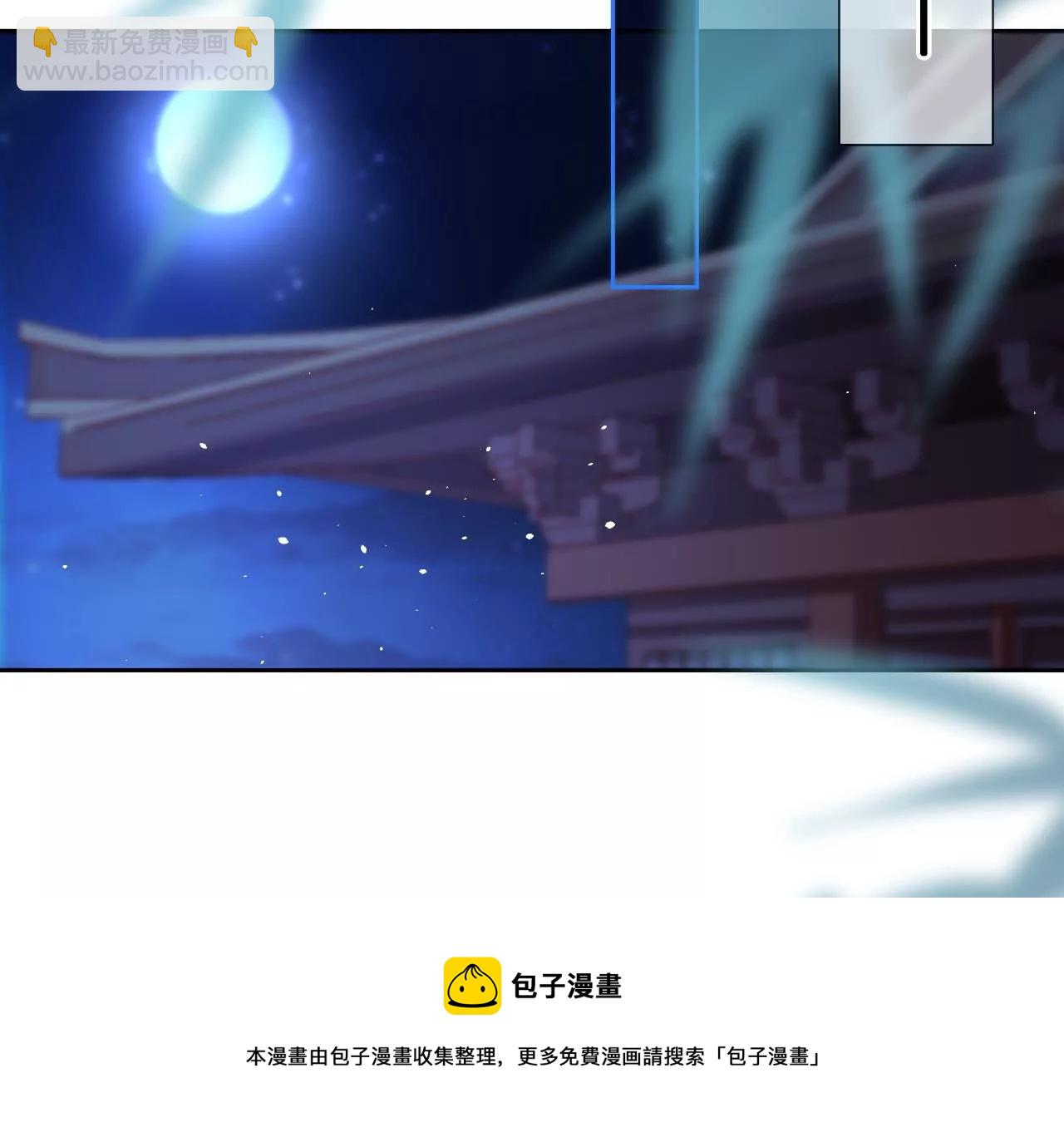 🍣天下无双 第13话  踏春舞 第17页