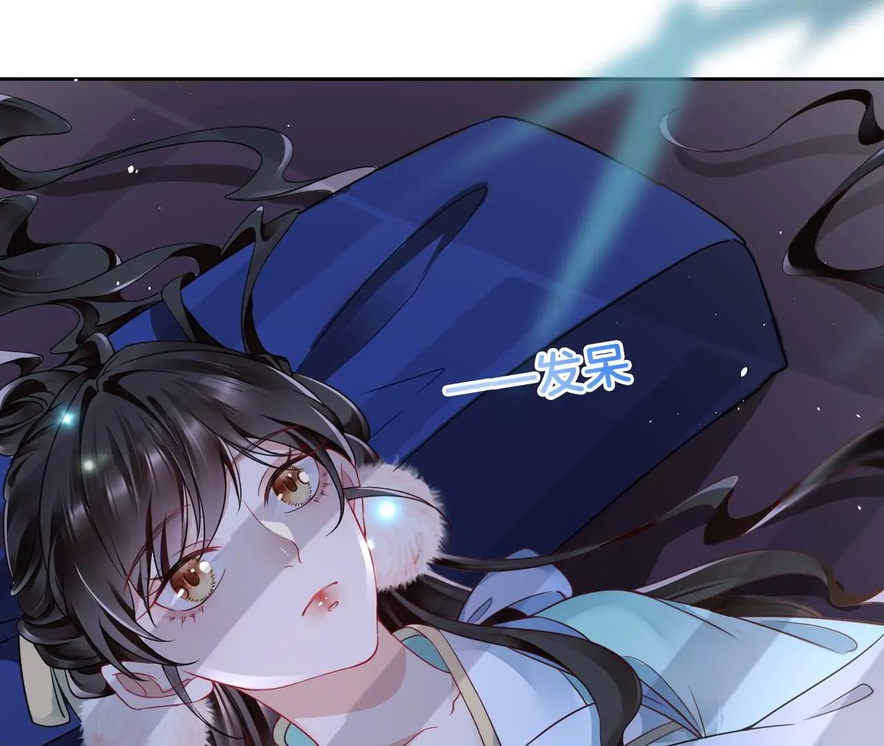 🍣天下无双 第13话  踏春舞 第18页