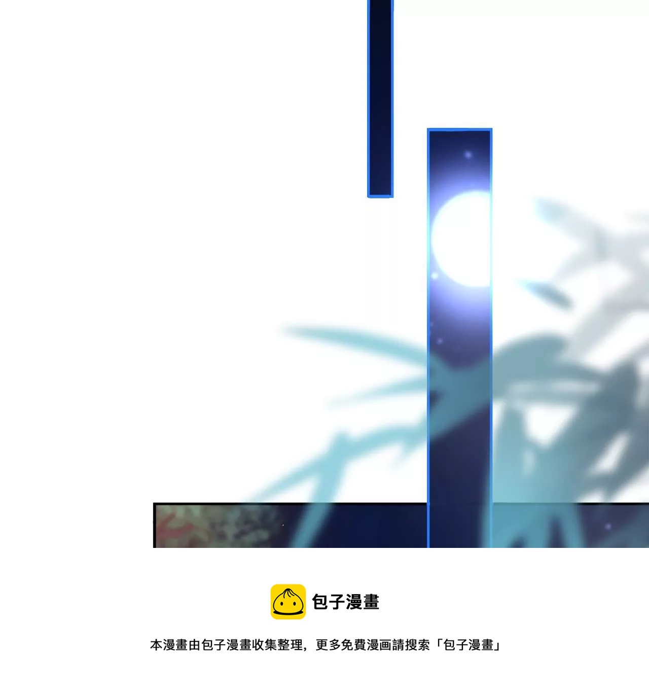 🍣天下无双 第13话  踏春舞 第33页