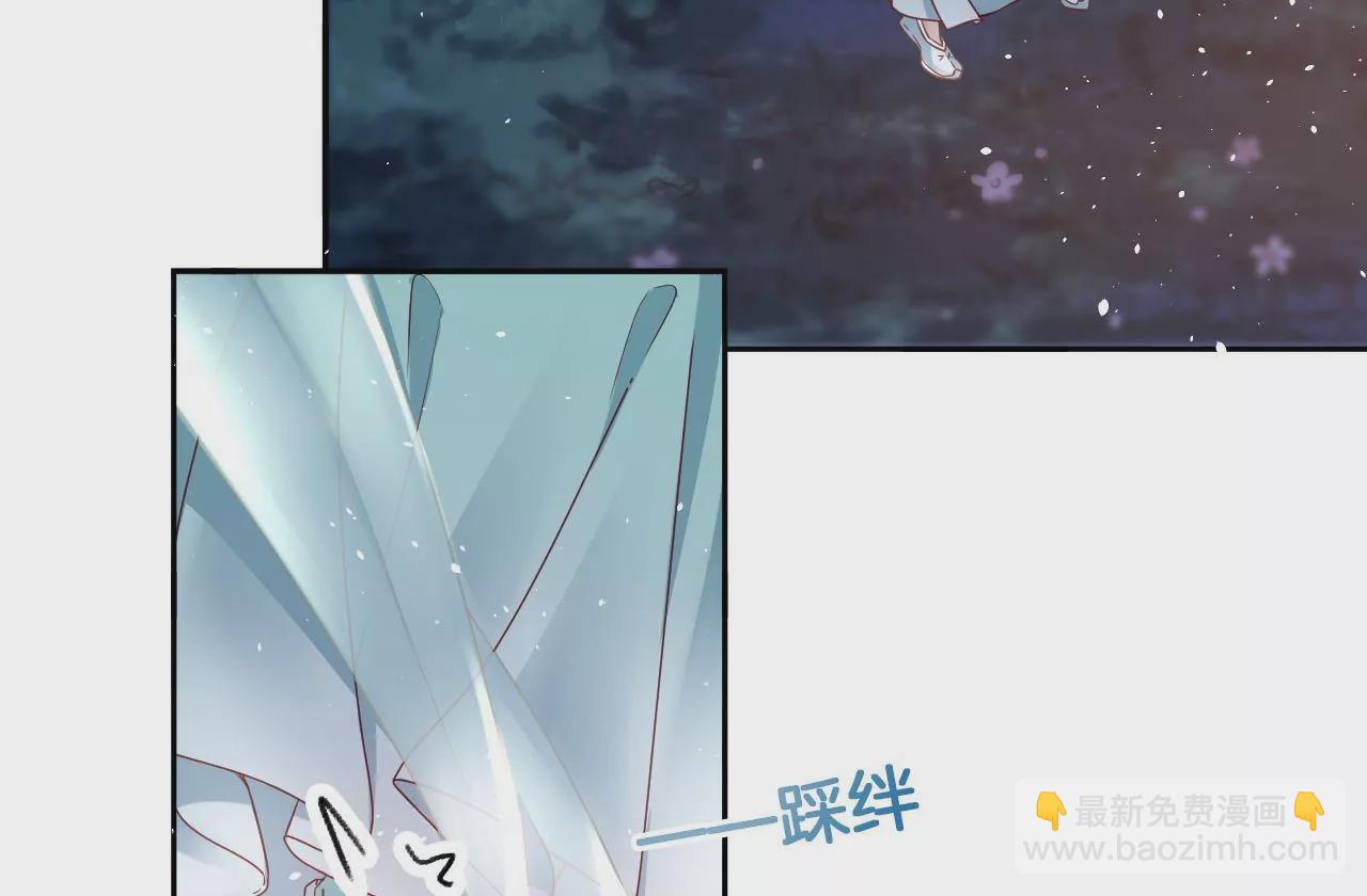 🍣天下无双 第13话  踏春舞 第35页