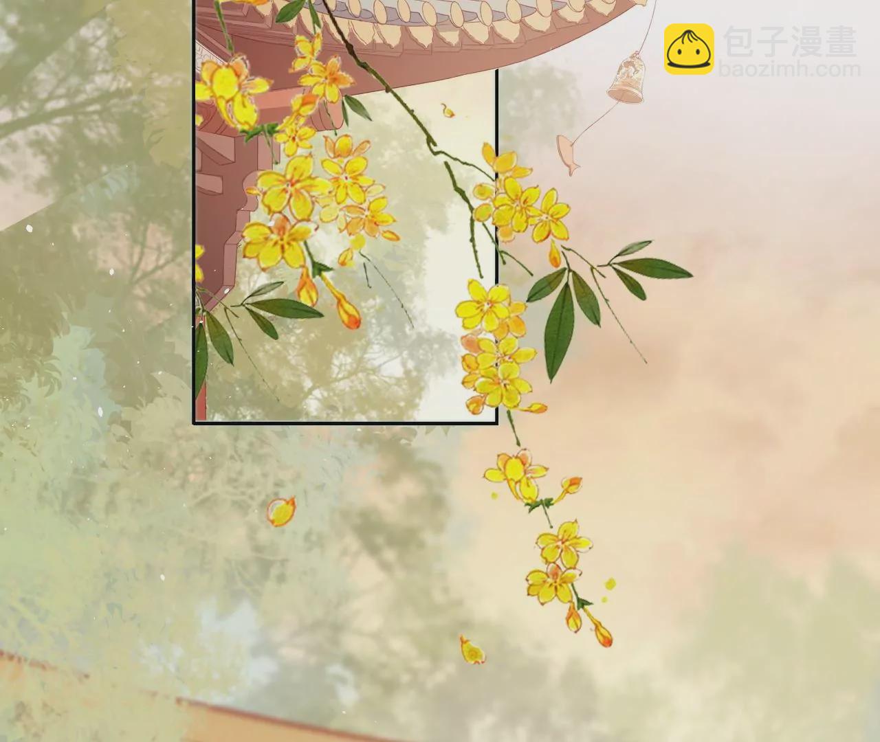 🍣天下无双 第13话  踏春舞 第6页
