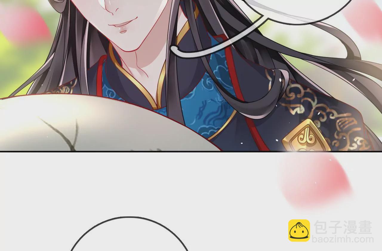 🍣天下无双 第15话  陪我玩 第19页