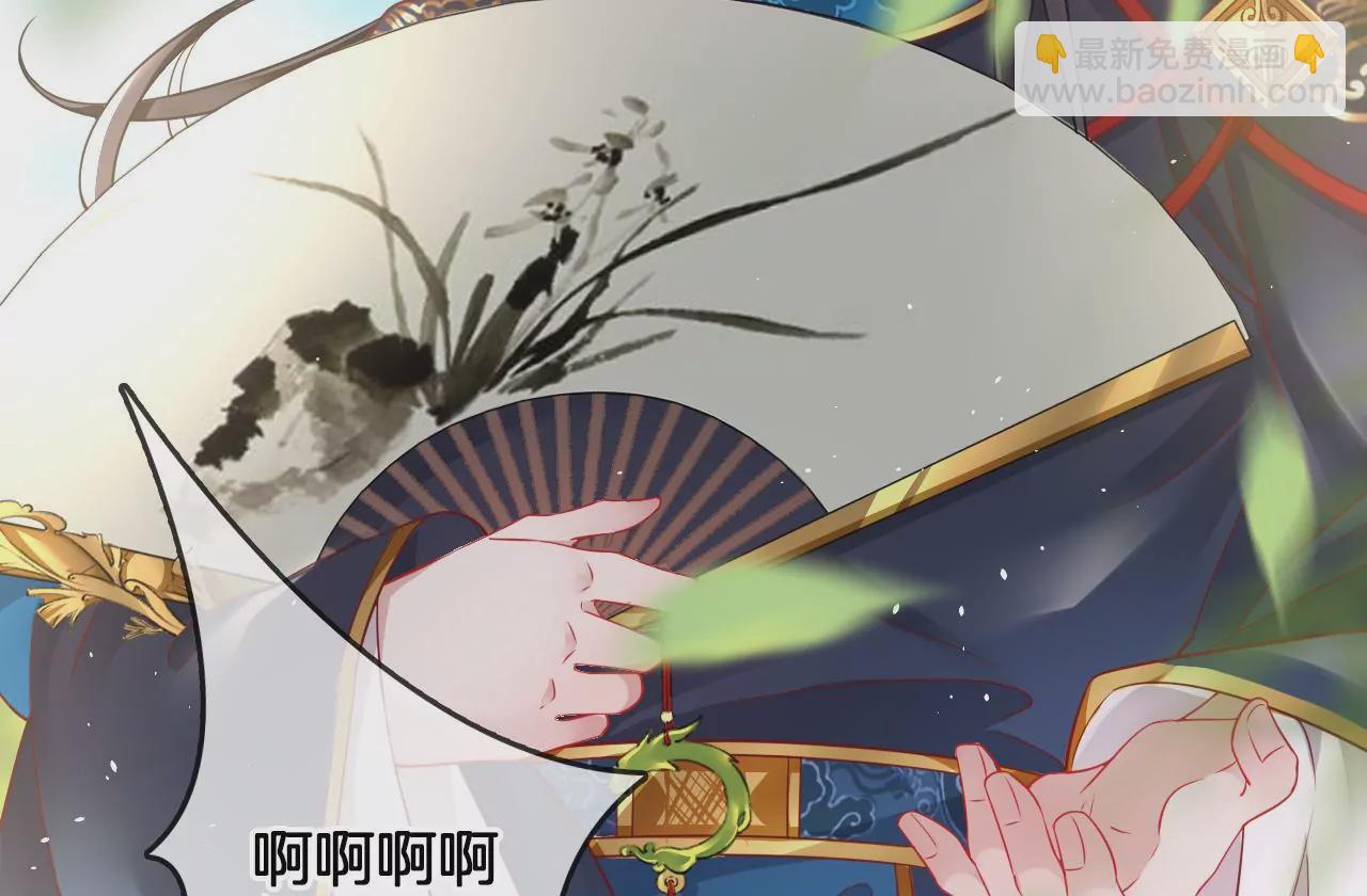 🍣天下无双 第15话  陪我玩 第24页