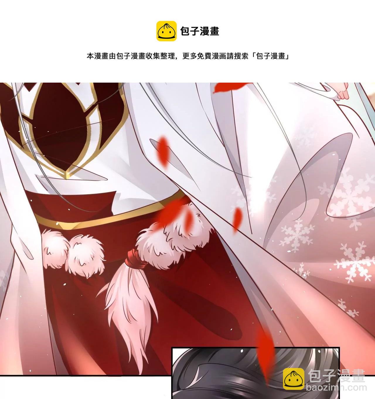 🍣天下无双 第15话  陪我玩 第29页