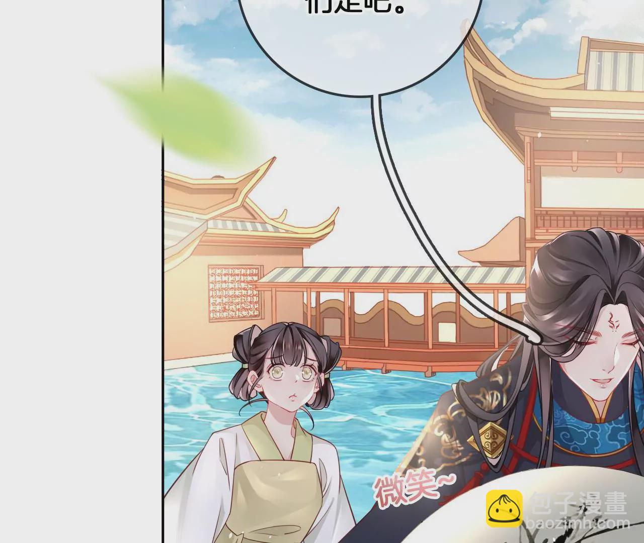 🍣天下无双 第15话  陪我玩 第46页