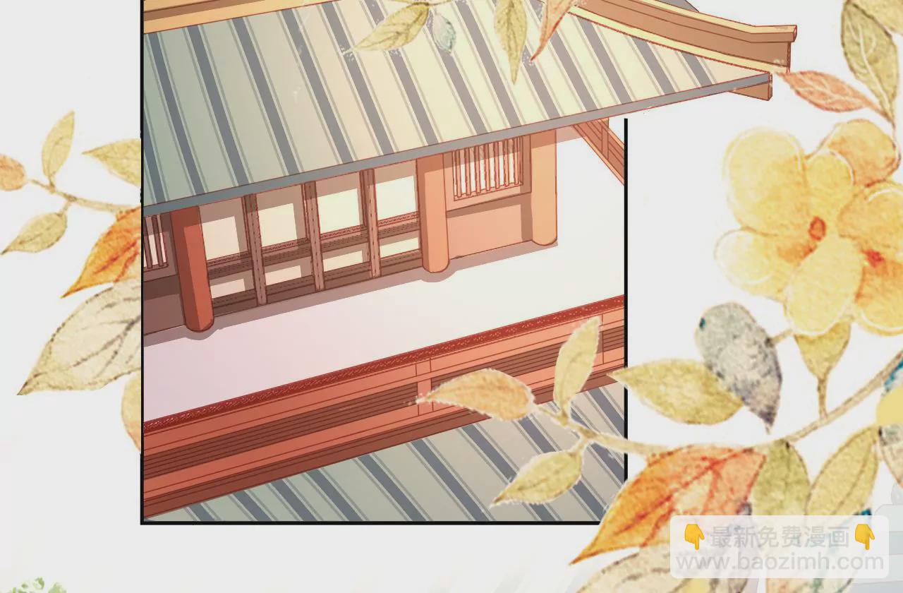 🍣天下无双 第15话  陪我玩 第50页