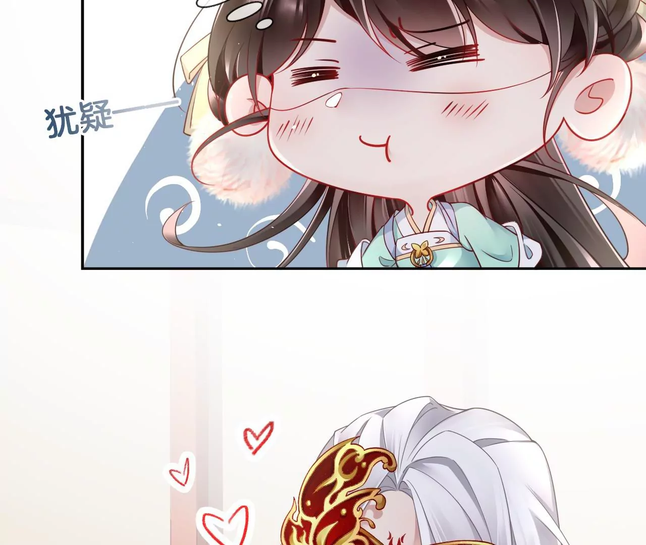 🍣天下无双 第17话 你爱上我了？ 第12页