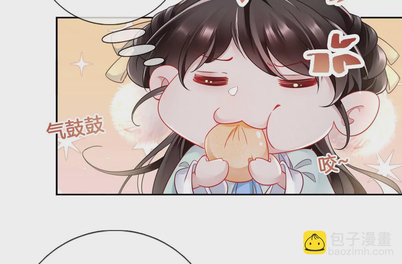 🍣天下无双 第17话 你爱上我了？ 第36页