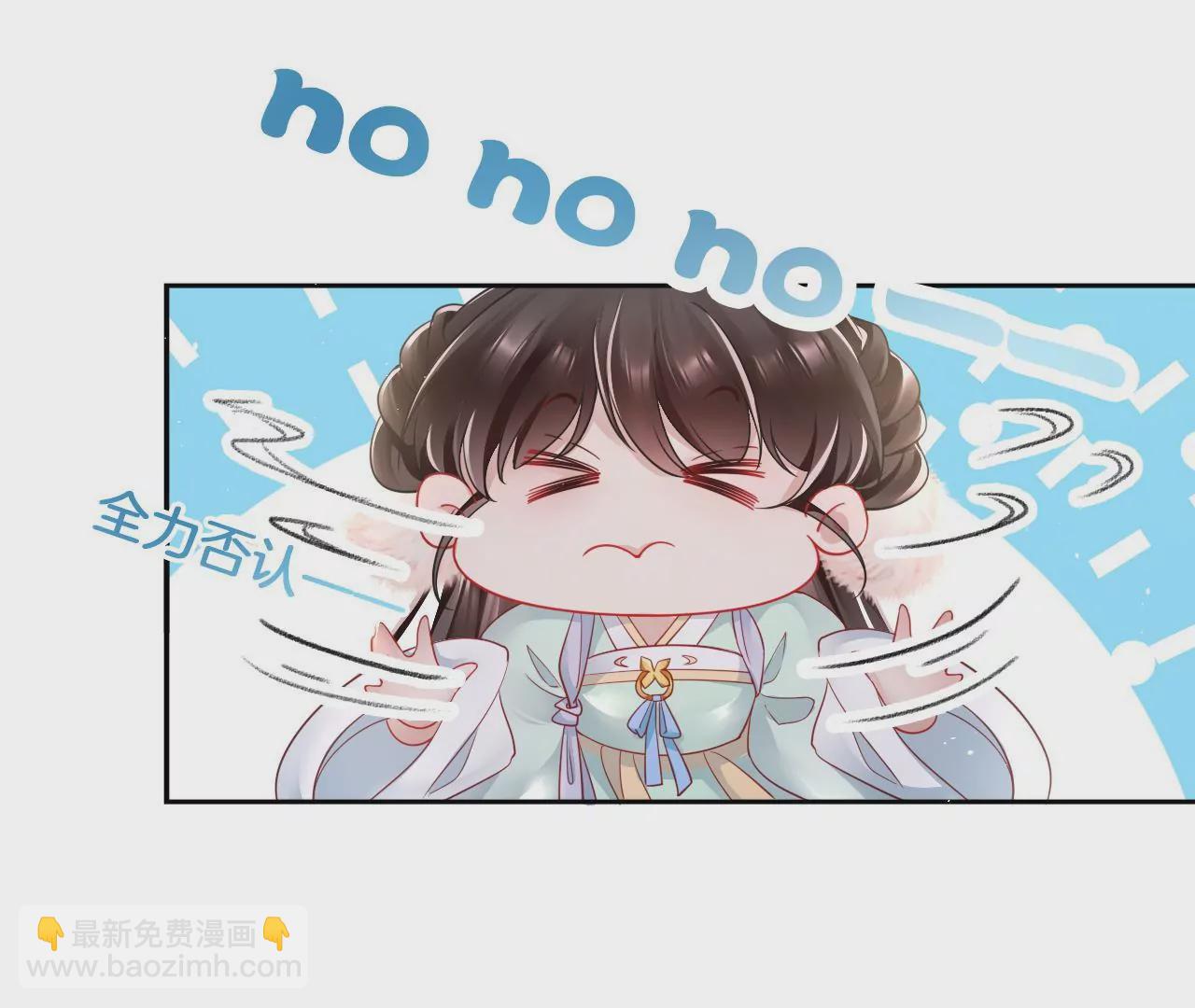 🍣天下无双 第17话 你爱上我了？ 第48页