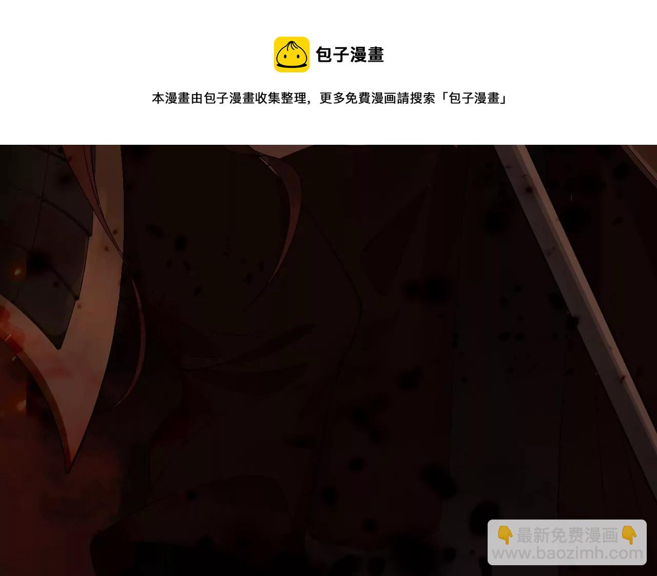 🍣天下无双 第1话  侍女选拔 第13页