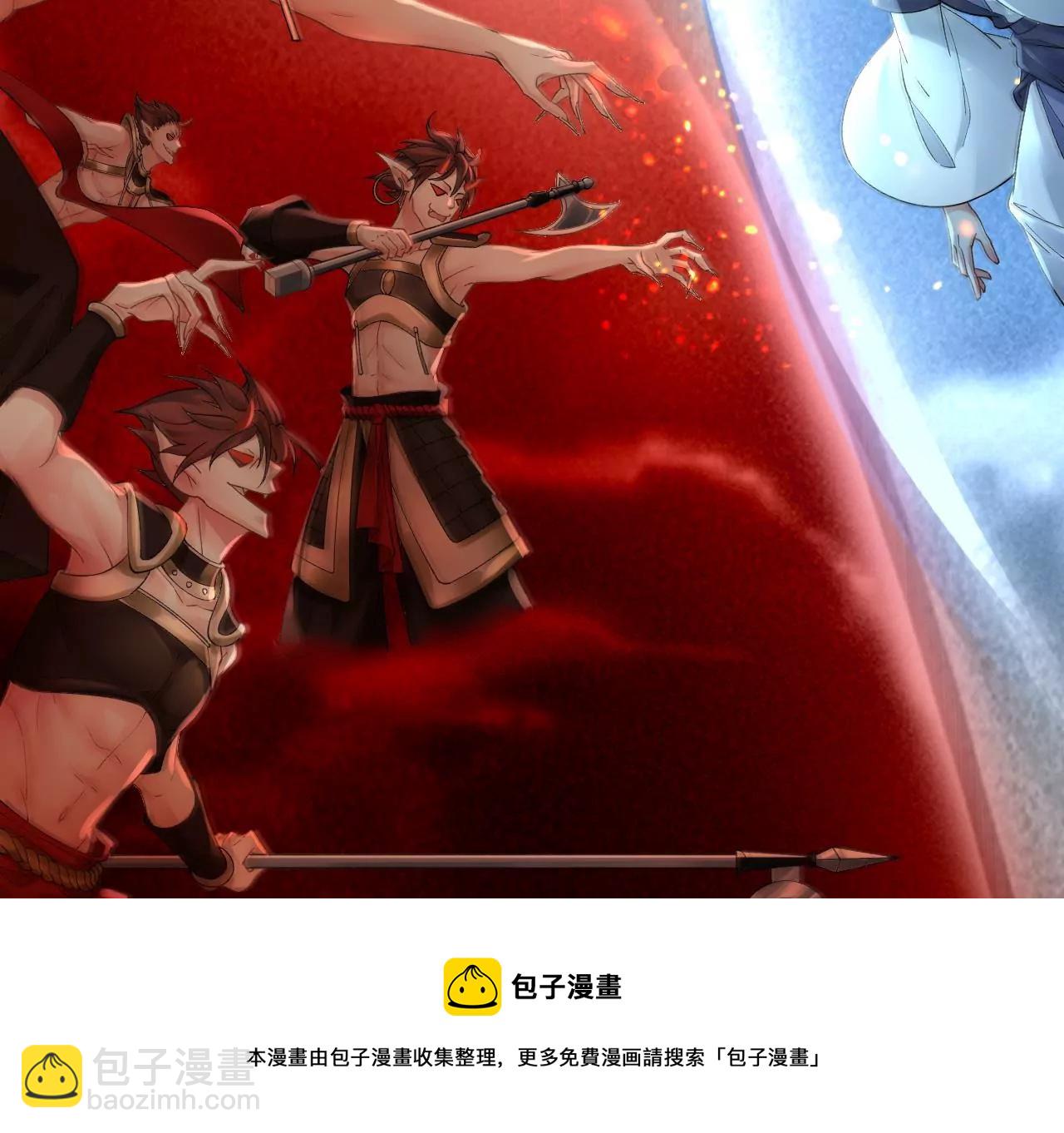 🍣天下无双 第1话  侍女选拔 第17页