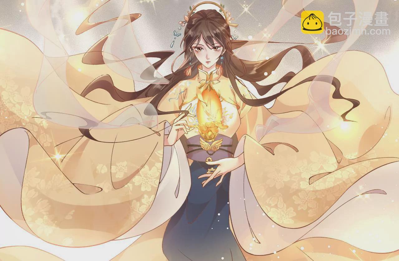 🍣天下无双 第1话  侍女选拔 第26页