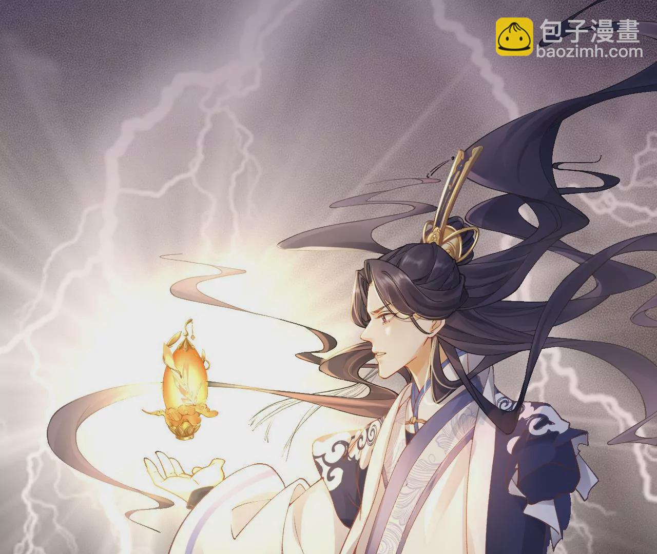 🍣天下无双 第1话  侍女选拔 第30页